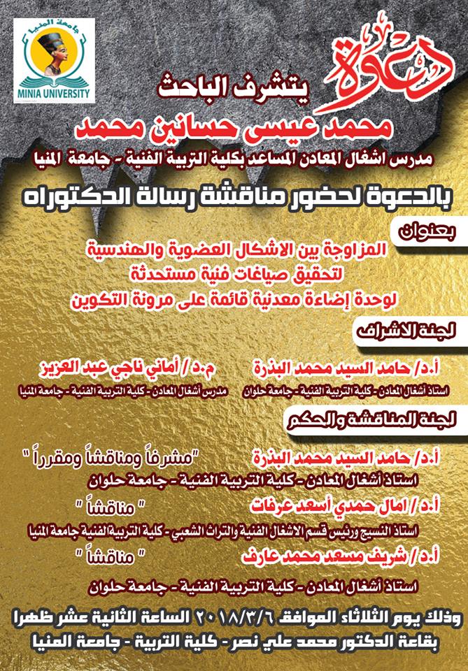 Event