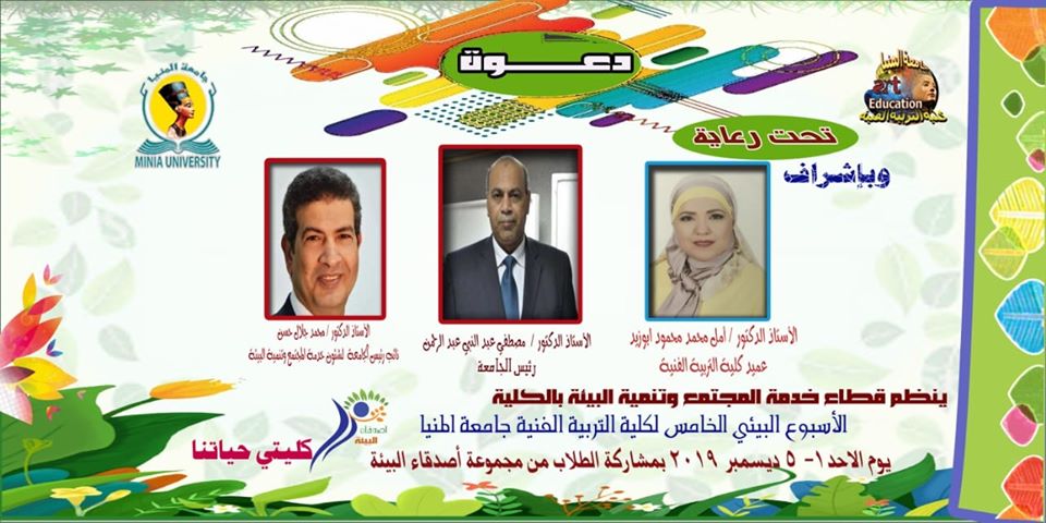 Event